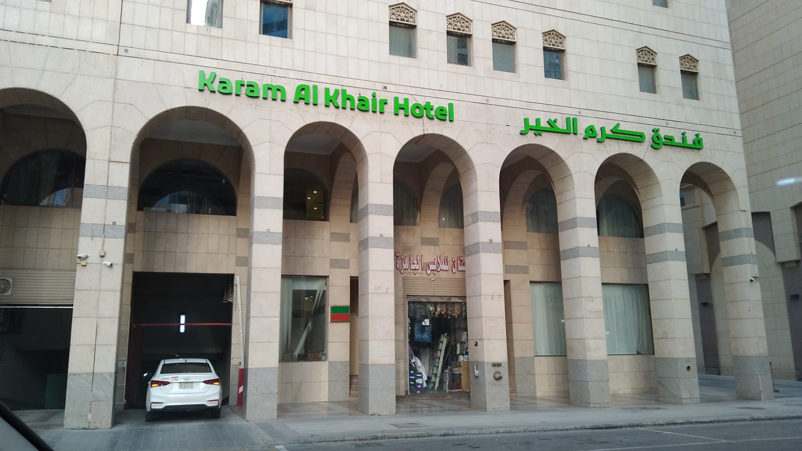 Karam-Al-Khair-1